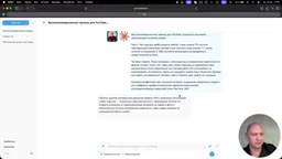 Генерация сервиса — фрагмент видео Академия нейросетей Сергея Нагорного GORA ACADEMY