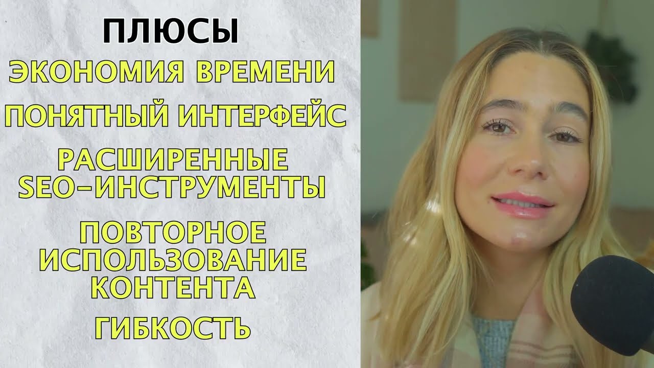 Создание шорцев и постов для соцсетей — фрагмент видео StartupWise // На русском