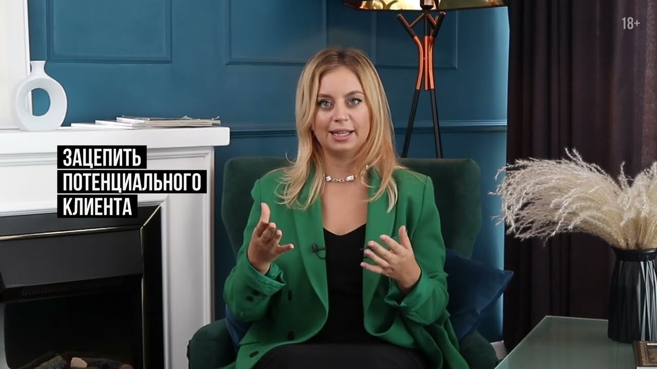 Как регулярно публиковать Reels — фрагмент видео Анастасия Левченко