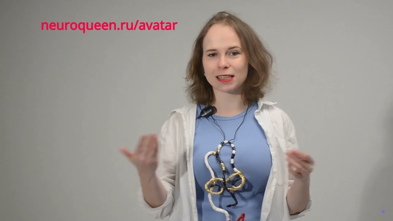 Важность пауз в видео — фрагмент видео Королева Нейросетей