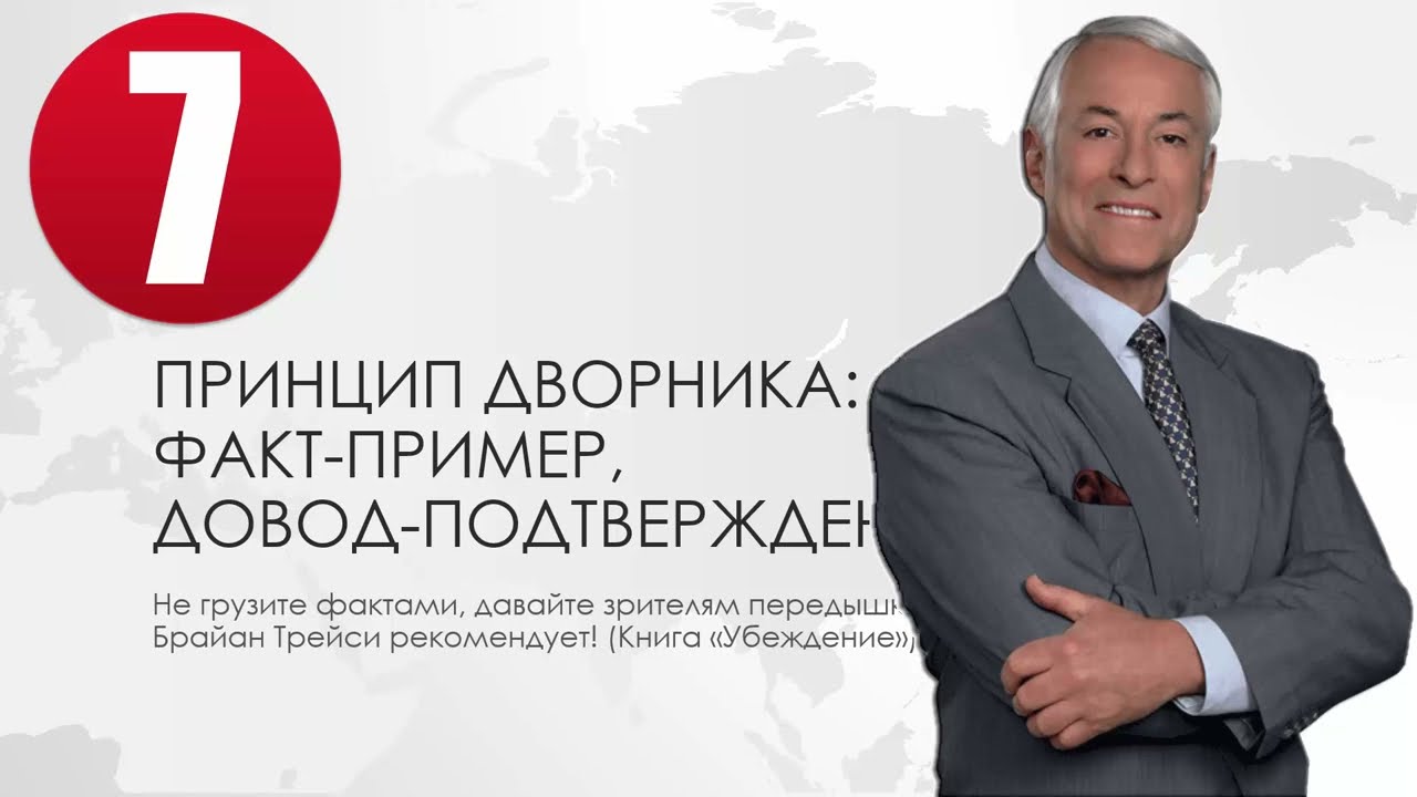 Динамичность и интерактивность — фрагмент видео konoden